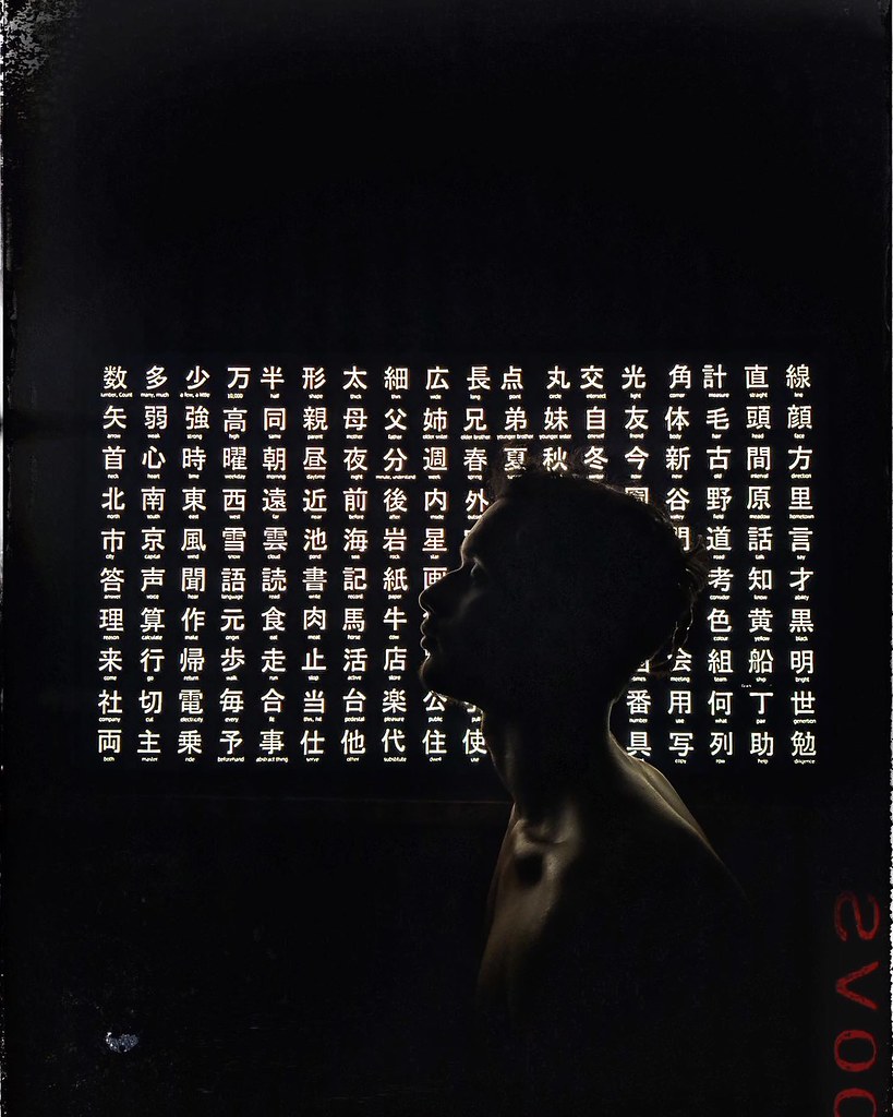 A photo of AP with a Kanji background